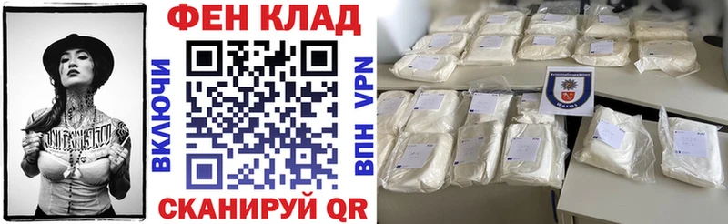 закладка Бронницы АМФ Premium