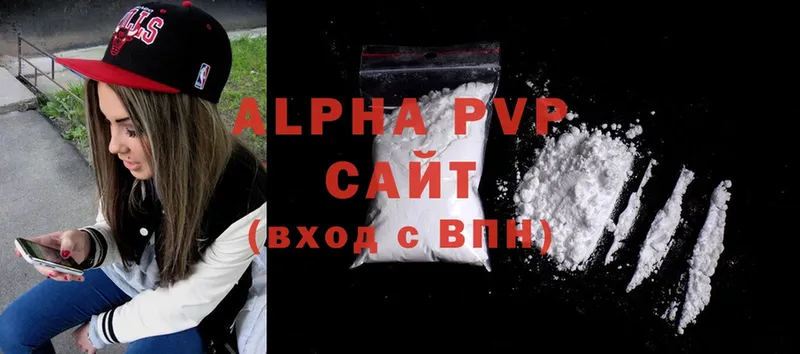 mega вход  Бронницы  Alpha PVP СК КРИС  купить закладку 