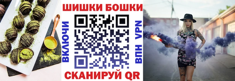 Canna-Cookies конопля  mega ТОР  Бронницы 