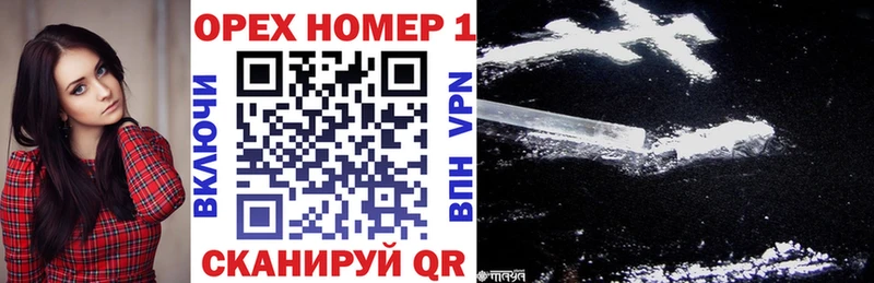 Cocaine Колумбийский  Бронницы 