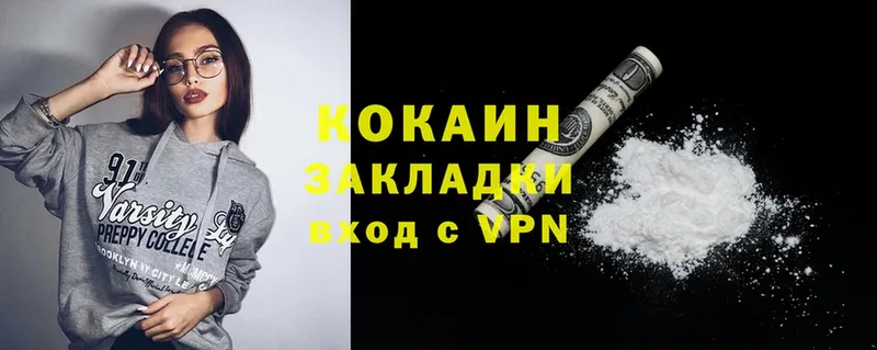 как найти наркотики  Бронницы  Cocaine Колумбийский 