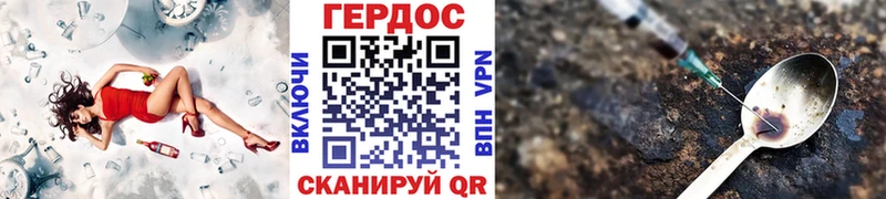 ОМГ ОМГ зеркало  Бронницы  ГЕРОИН хмурый 