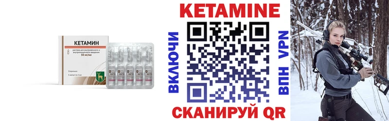 хочу   Бронницы  КЕТАМИН VHQ 