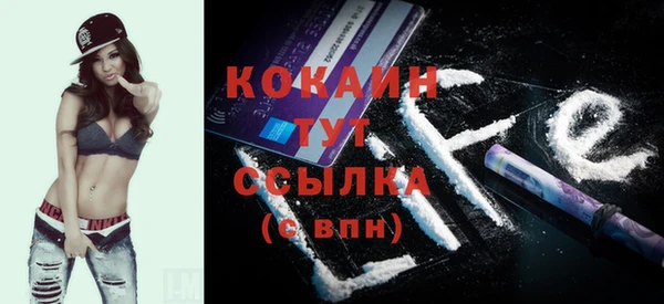 кокаин перу Белокуриха