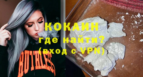 гашишное масло Белоозёрский
