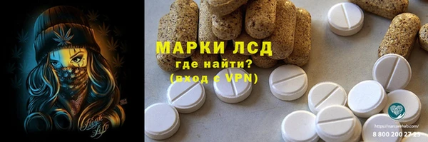 бутират Переславль-Залесский
