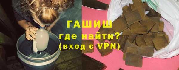 первитин Богородицк