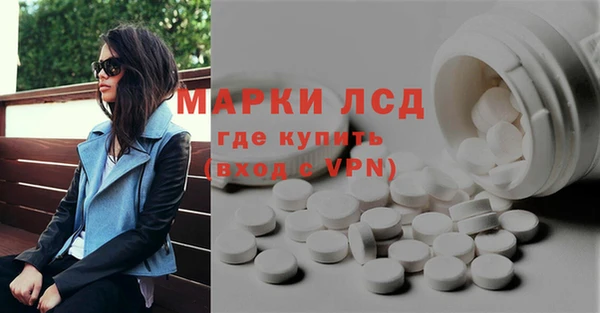 ГАЛЛЮЦИНОГЕННЫЕ ГРИБЫ Абдулино