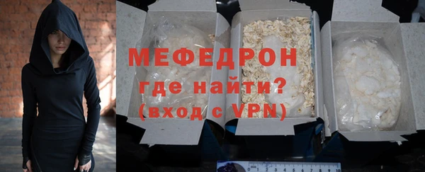 мескалин Пересвет