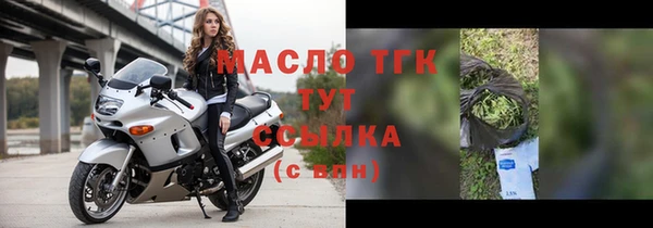 mdma Осинники