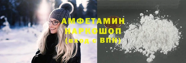 бутират Переславль-Залесский