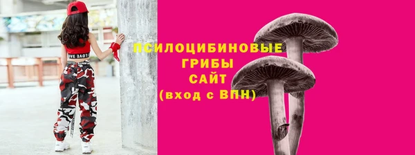 марки nbome Пестово