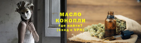 меф VHQ Болохово