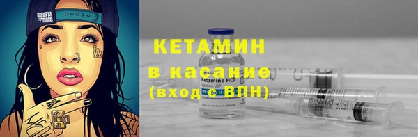 бутират Переславль-Залесский