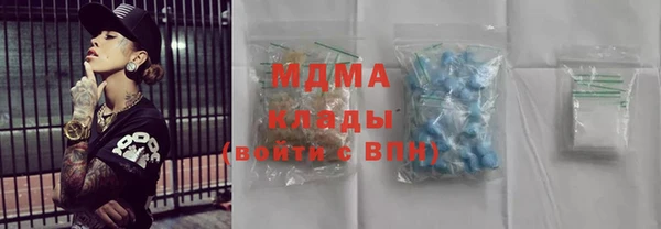 марки nbome Пестово