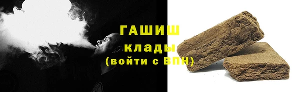 бутират Переславль-Залесский