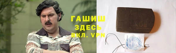 бутират Переславль-Залесский