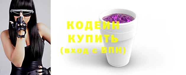 Альфа ПВП Богородск