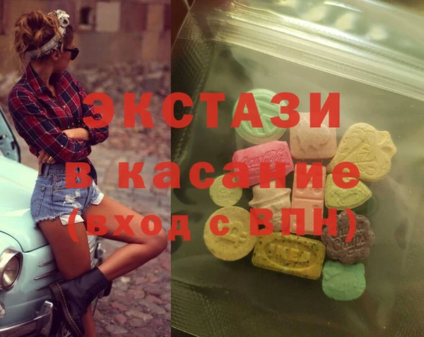 марки nbome Пестово