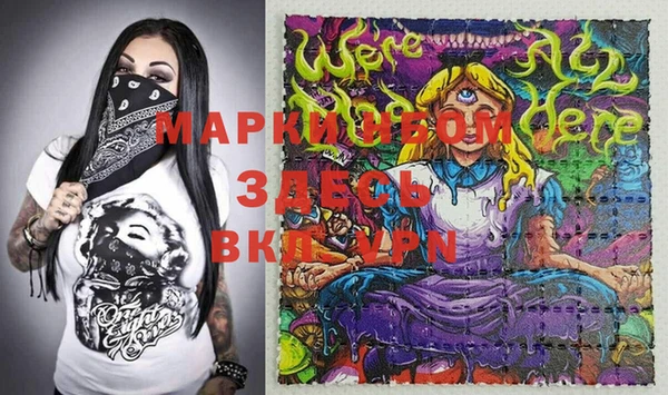 мяу мяу кристалл Беломорск
