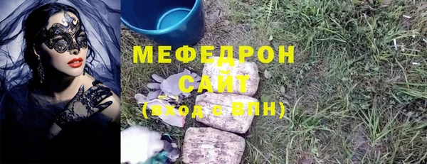 гидра Сосновоборск