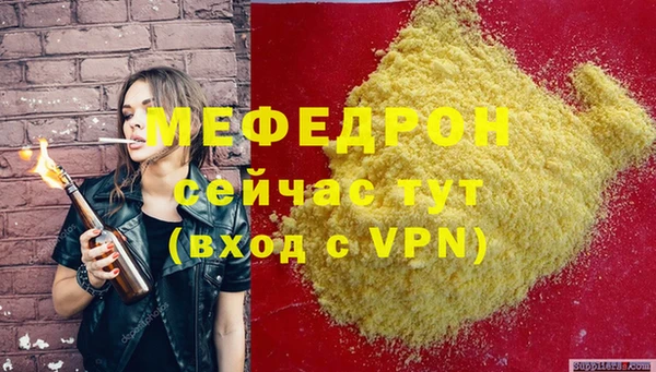 бутират Переславль-Залесский