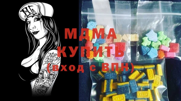 бутират Переславль-Залесский