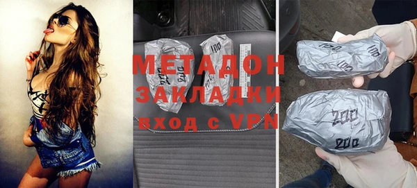 марки nbome Пестово