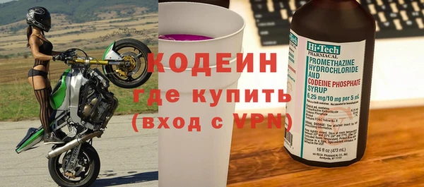 марки nbome Пестово
