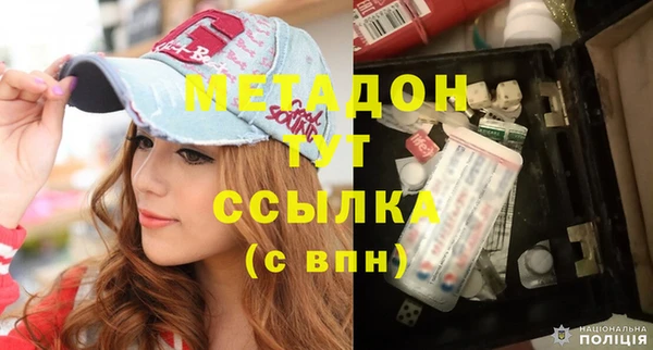 бутират Переславль-Залесский