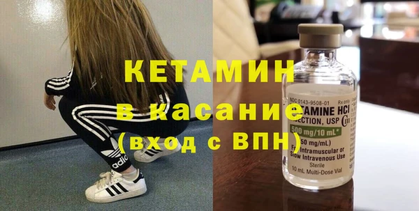 mdma Осинники
