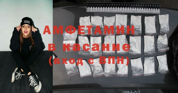 соль курить ск Абаза