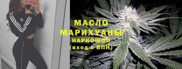 мяу мяу кристалл Беломорск