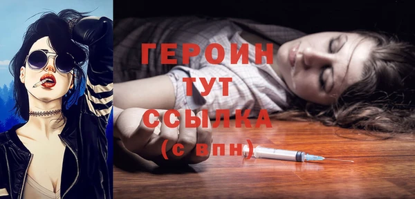 мескалин Пересвет