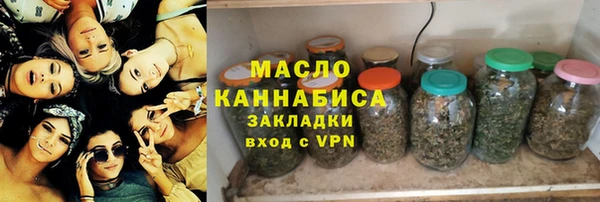бутират Переславль-Залесский