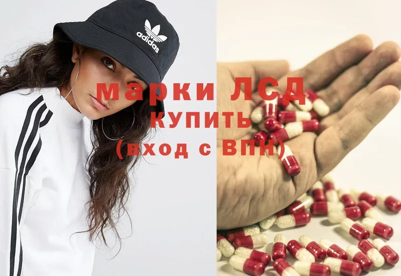 Лсд 25 экстази ecstasy  Бронницы 