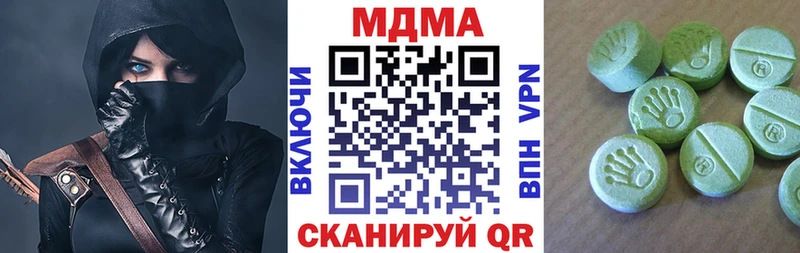 МДМА crystal гидра tor Бронницы