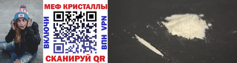 МЯУ-МЯУ 4 MMC  купить закладку  Бронницы 