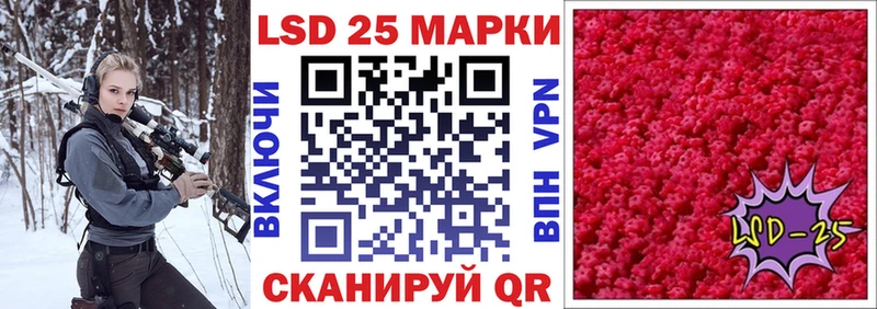 Марки 25I-NBOMe 1,8мг  Бронницы 
